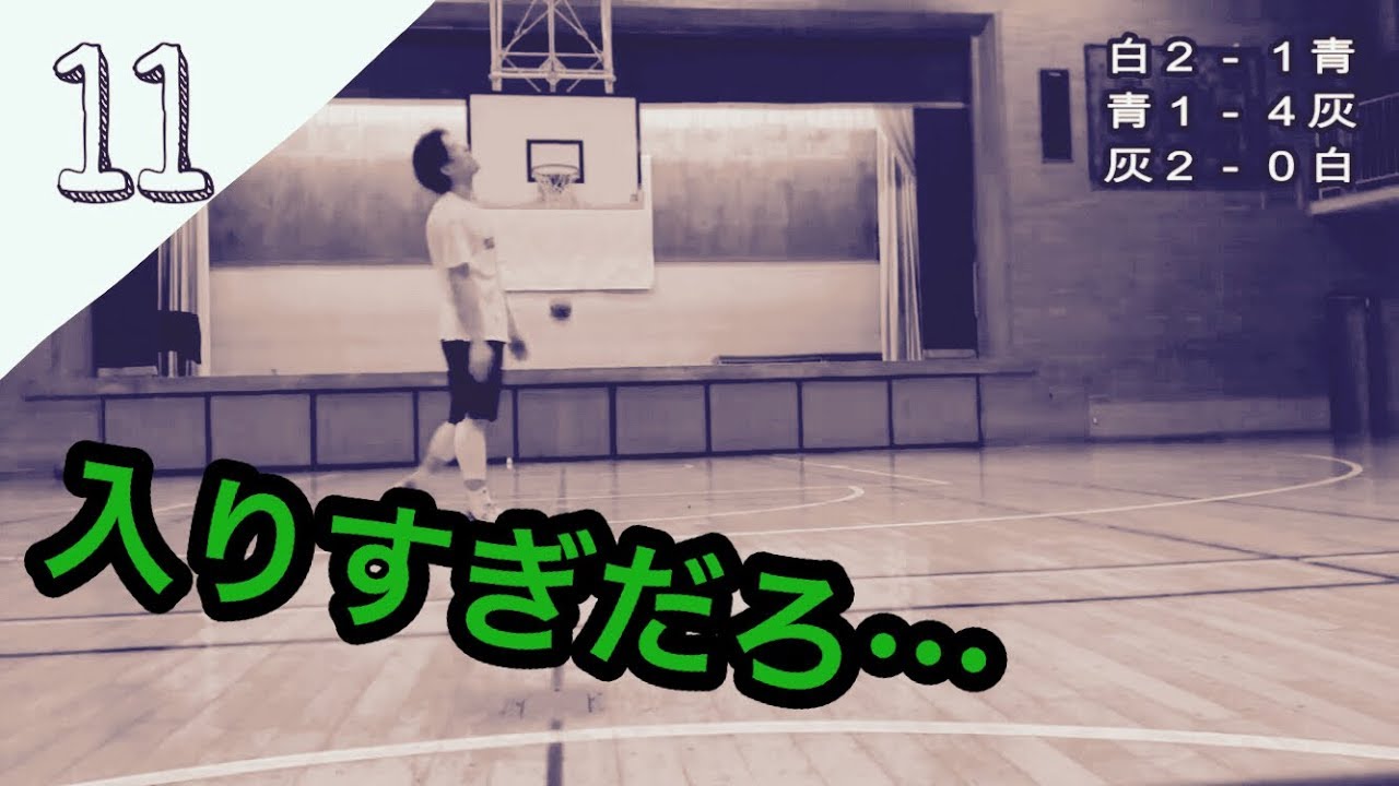 【1on1】誰か止めてくれ。俺には無理だ                         出会ったボーラー100人と1on1《11/100人目》