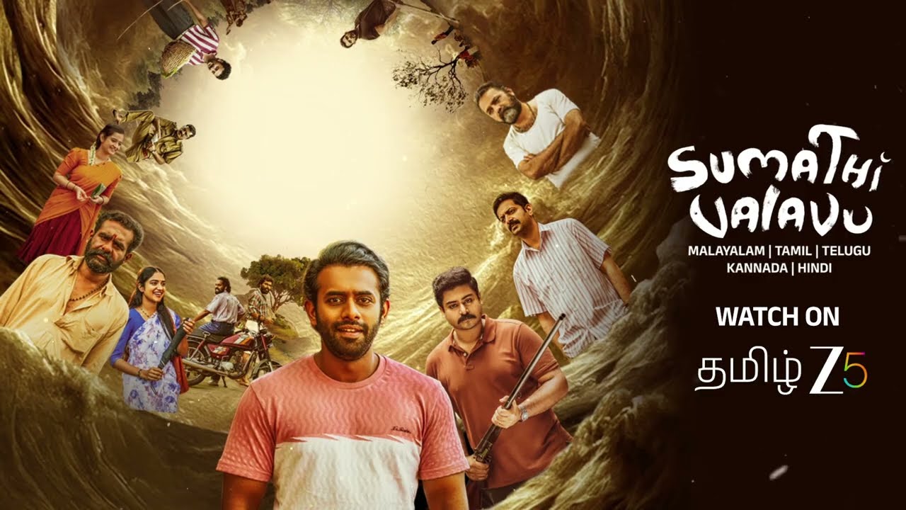 Sumathi Valavu (Tamil) | Promo | Arjun Ashokan, Malavika Manoj | Watch on ZEE5