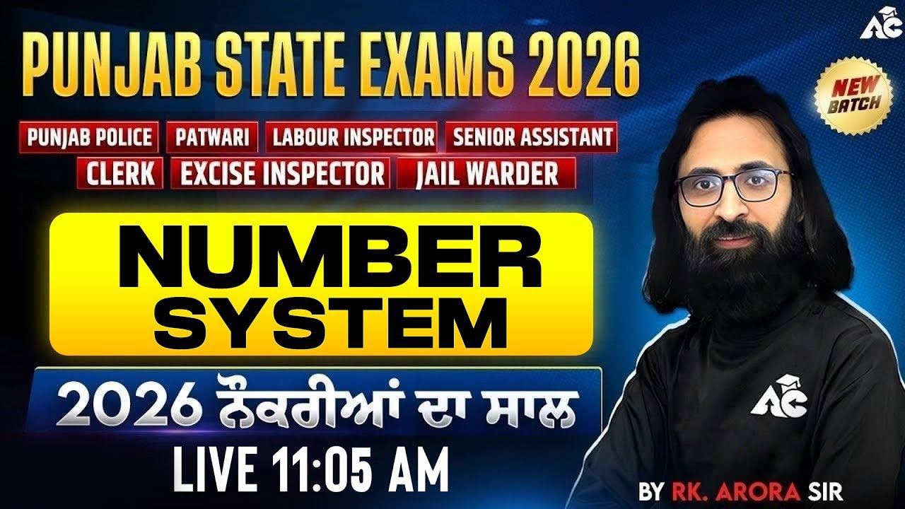 Punjab Government Jobs 2026 | Number System | 2026 ਨੌਕਰੀਆਂ ਦਾ ਸਾਲ | Maths Class By R.K Arora Sir