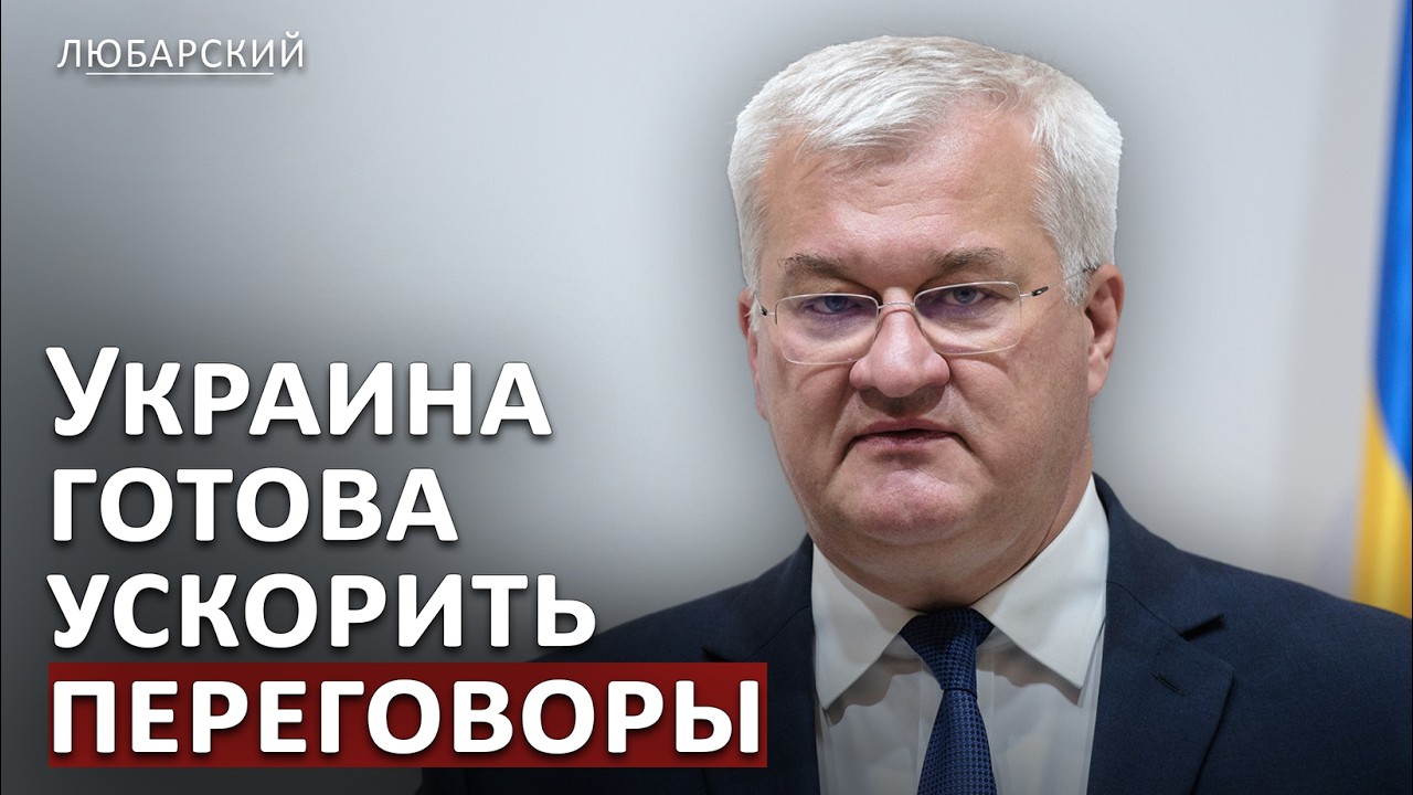 20 пунктов &ldquo;мира&rdquo;: чего там НЕТ и почему договор невозможен