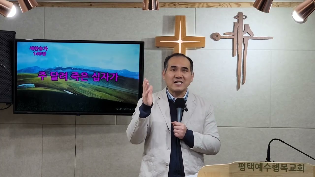 (히브리서) 믿음은 바라는 것의 실상, 보이지 않는 것들의 증거/히브리서11:1-6