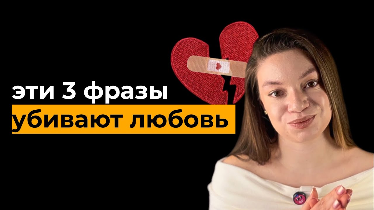 это видео поможет сохранить твой брак 