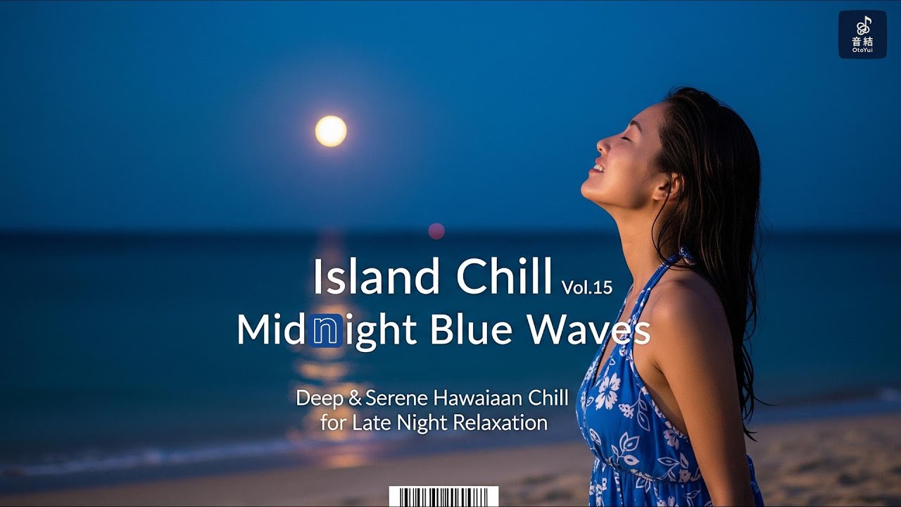 Deep & Serene Hawaiian Chill for Late Night Relaxation | Island Chill Vol.15