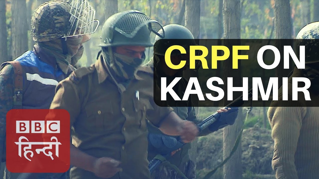 UNSEEN KASHMIR PART IV: CRPF View on Kashmir Issue (BBC Hindi)