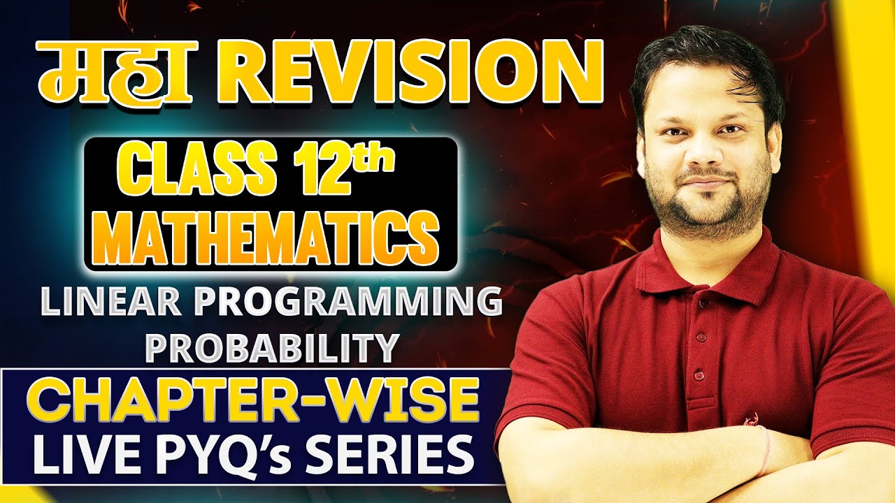 Linear Programming & Probability | Class 12 Maths | PYQs + Complete Concepts | Board 2026