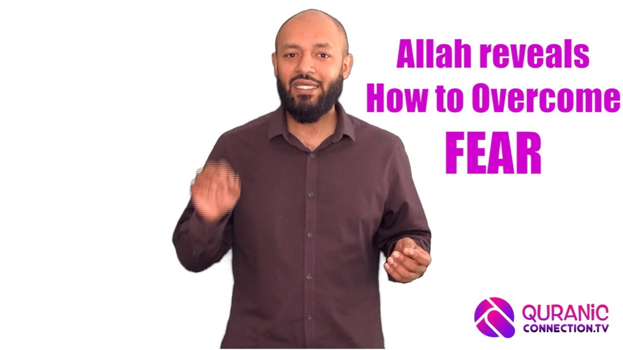 How to Overcome Fear | Daily Quran 8