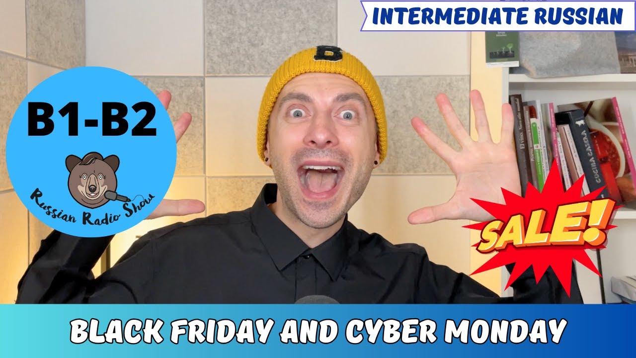 B1-B2 / Black Friday and Cyber Monday  / Russian Radio Show #92 (PDF Transcript)