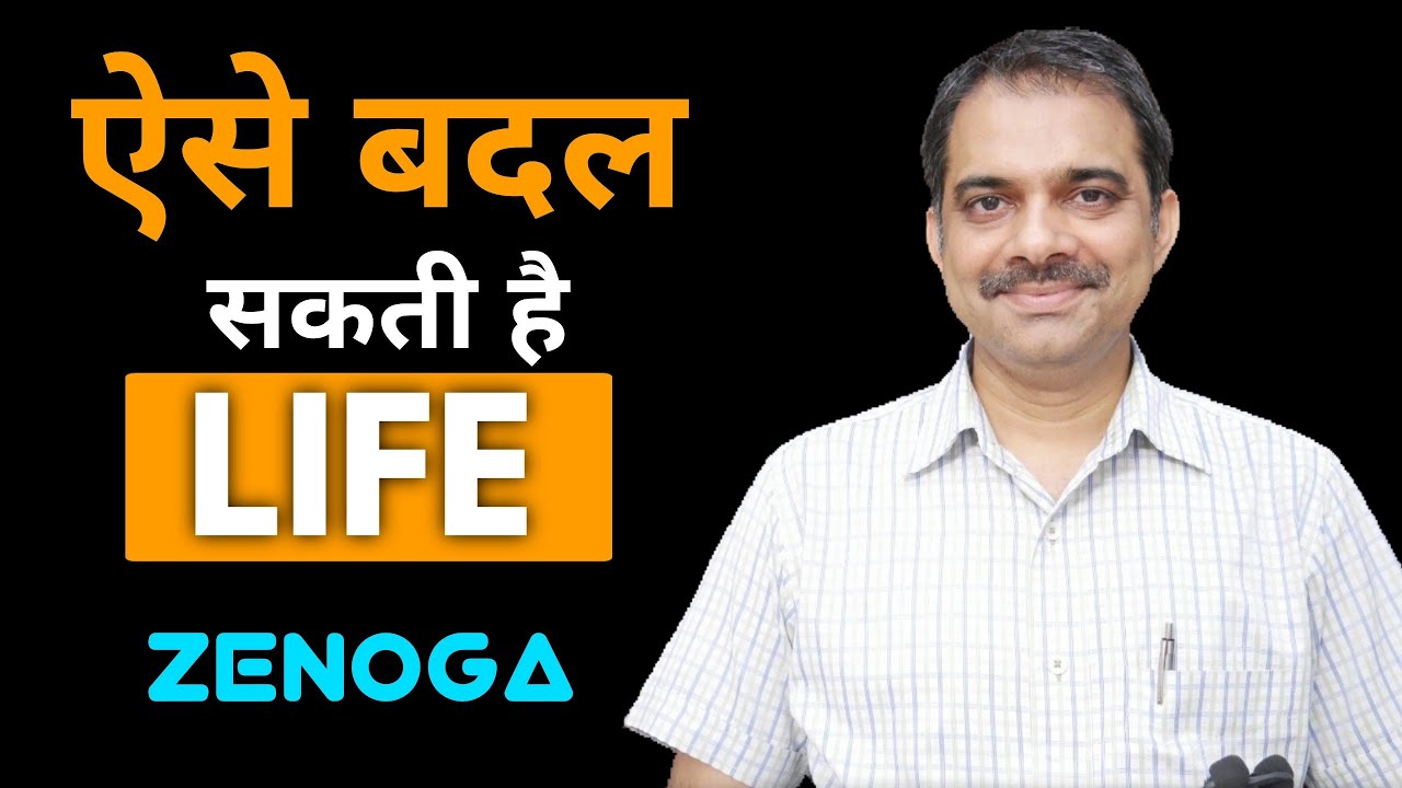 97.Only way to change Life change permanently | Zenyoga in hindi