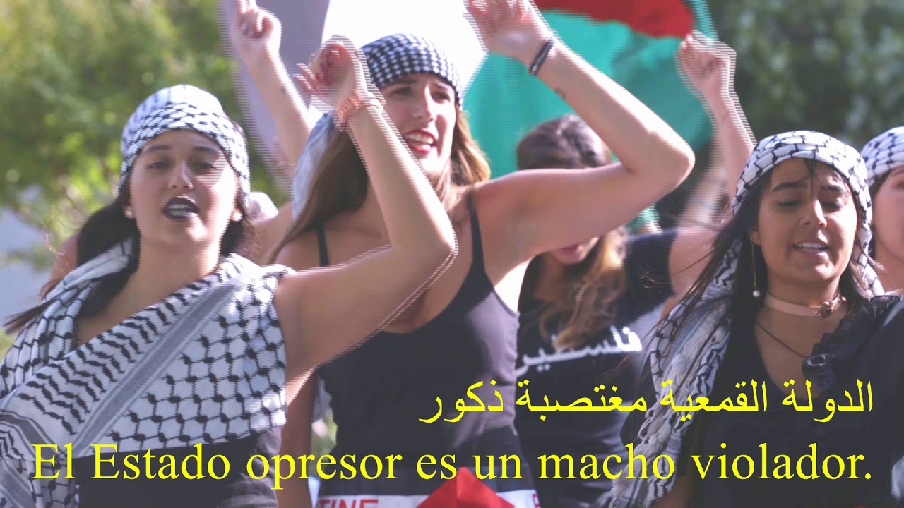 Un violador en tu camino  مغتصب في طريقك - Mujeres Palestinas