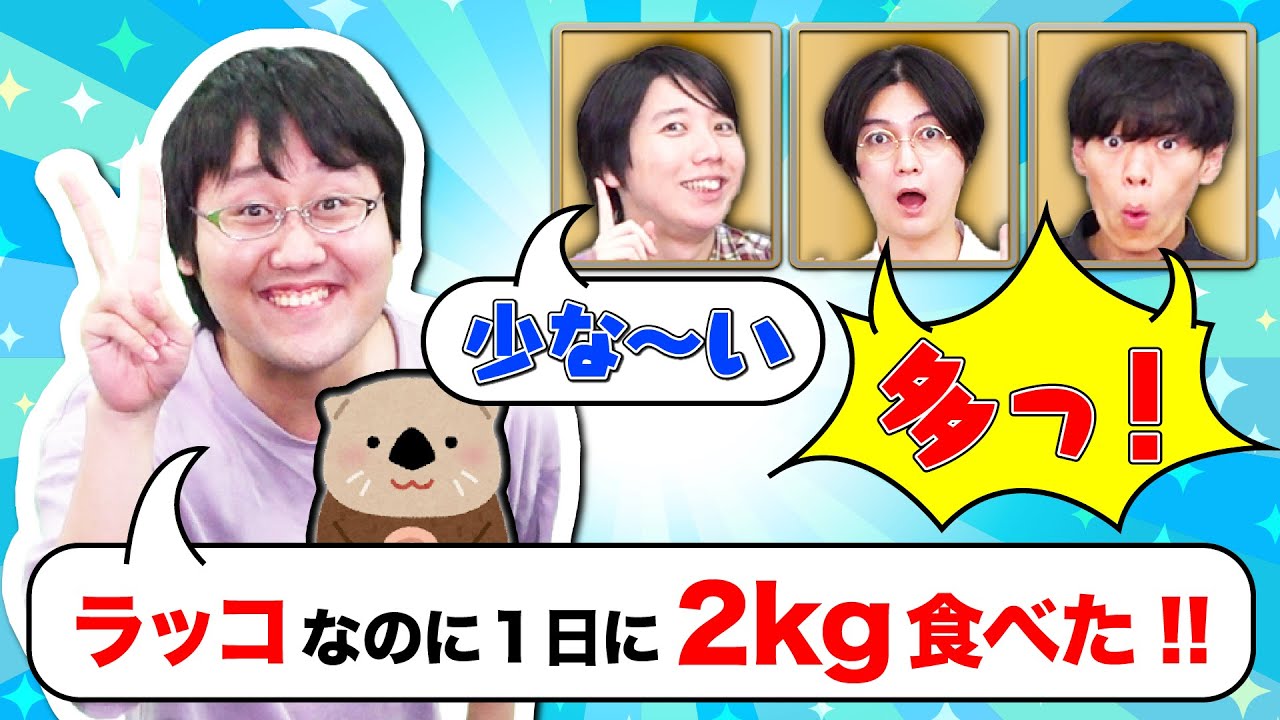 【やす〜い】クイズ王なら正しくリアクションできる説【たか〜い】