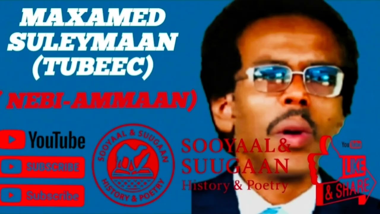MAXAMED SULEYMAAN TUBEEC | YAA RASUULULLAAH ( NEBI-AMMAAN) Waxaa La Qabtay 02//04/1990