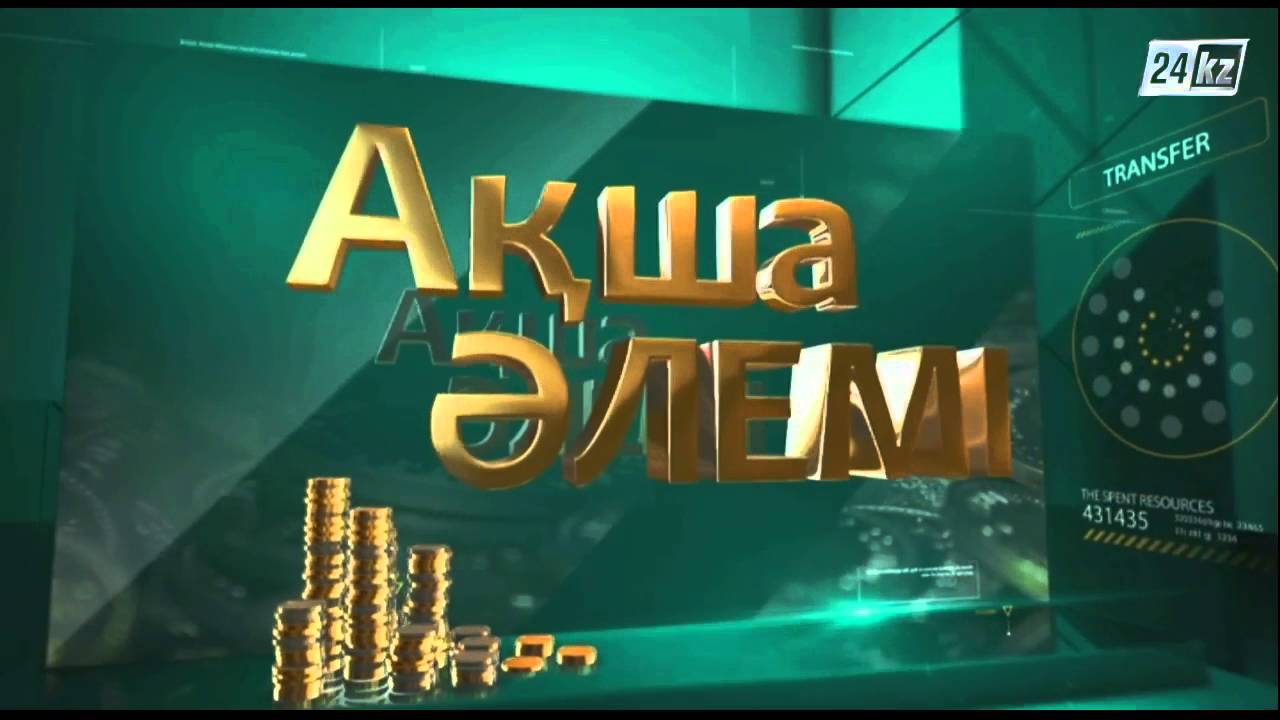 Ақша әлемі. Жапон иені
