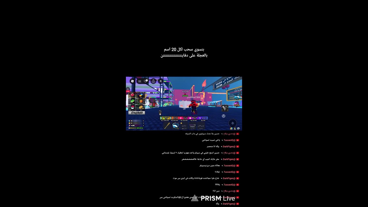 نسوي سحوبات حياكم