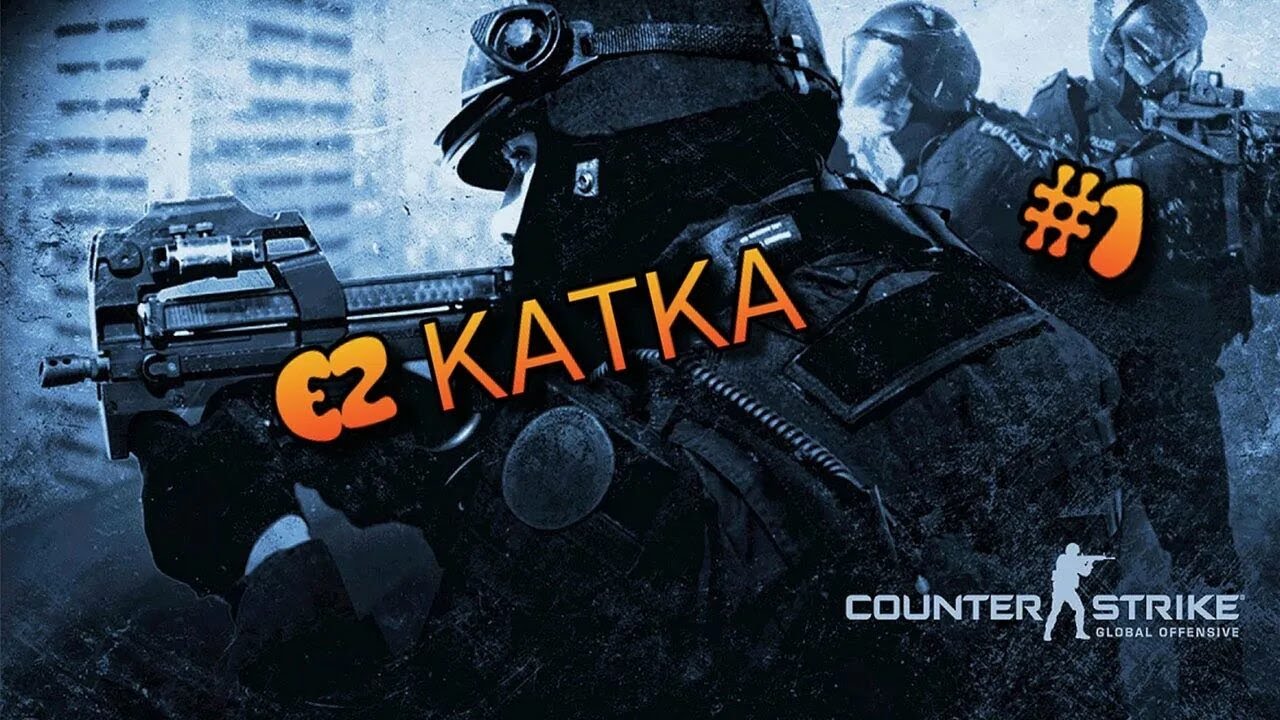 CS