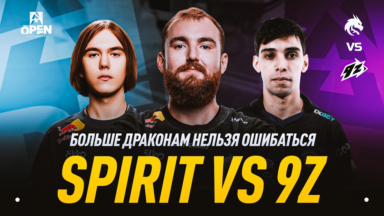 TEAM SPIRIT VS 9Z &ndash; CHOPPER СМОТРИТ БОЛЬШЕ ДРАКОНАМ НЕЛЬЗЯ ОШИБАТЬСЯ