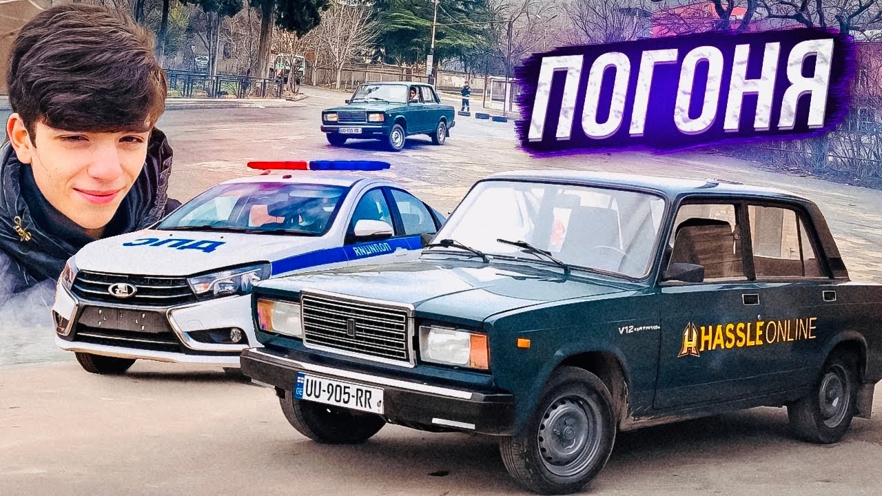 ПОГОНЯ ОТ ПОЛИЦИИ НА ОПЕРСКОЙ СЕМЕРКЕ С БРАТОМ ШКОЛЬНИКОМ...