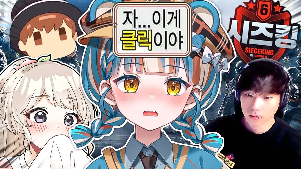 하네 첫 레식 총  빤빤!! 레인보우 식스