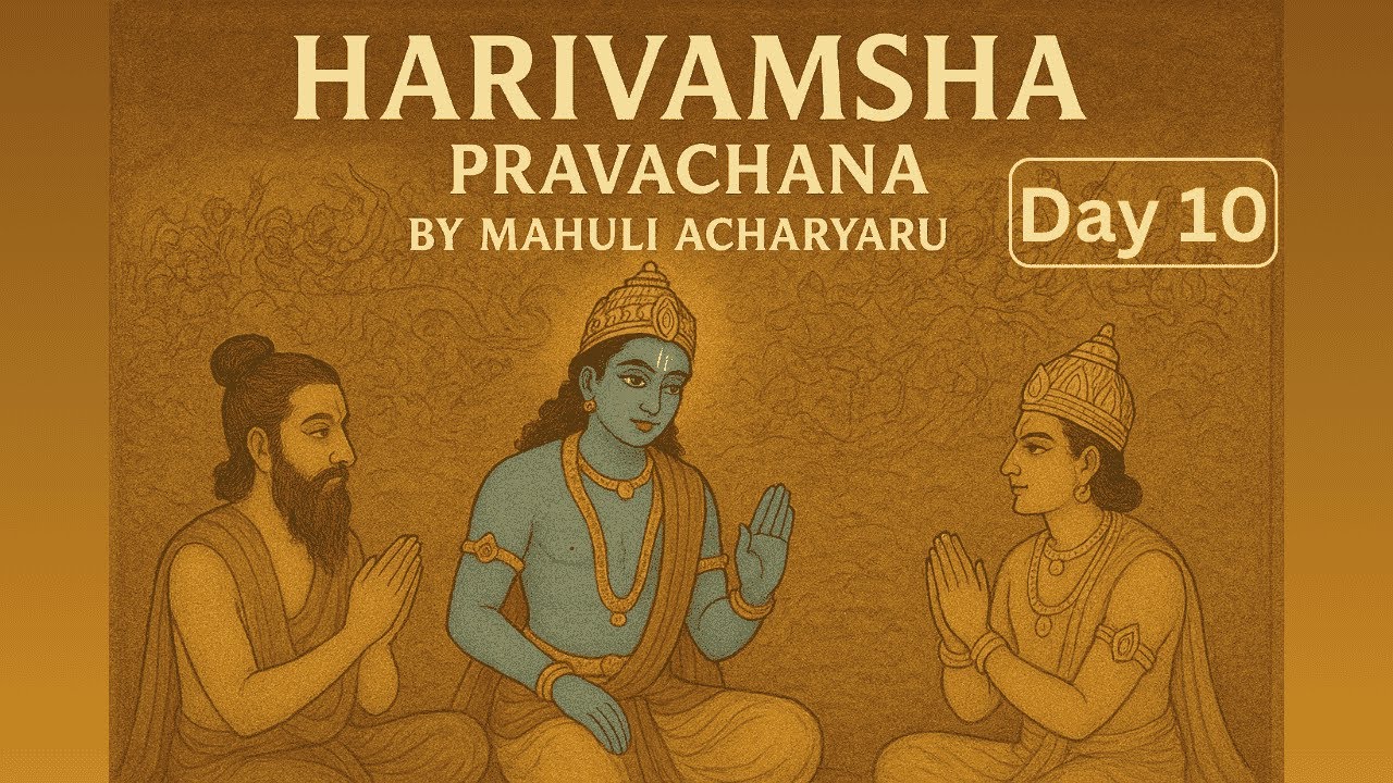 Harivamsha Pravachana | By Mahuli Acharyaru | Day-10 | 15-09-2025