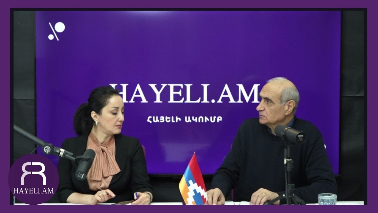 #ՈՒՂԻՂ