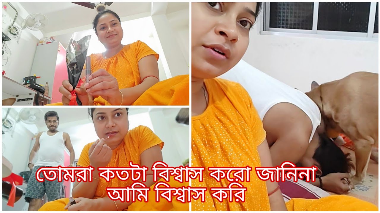 এই প্রথম আট বছরে নিজেথেকে আনা gift 🎁 velentine day তে।তোমাদের সামনেই দেখি কেমন লাগছে লাগিয়ে💄