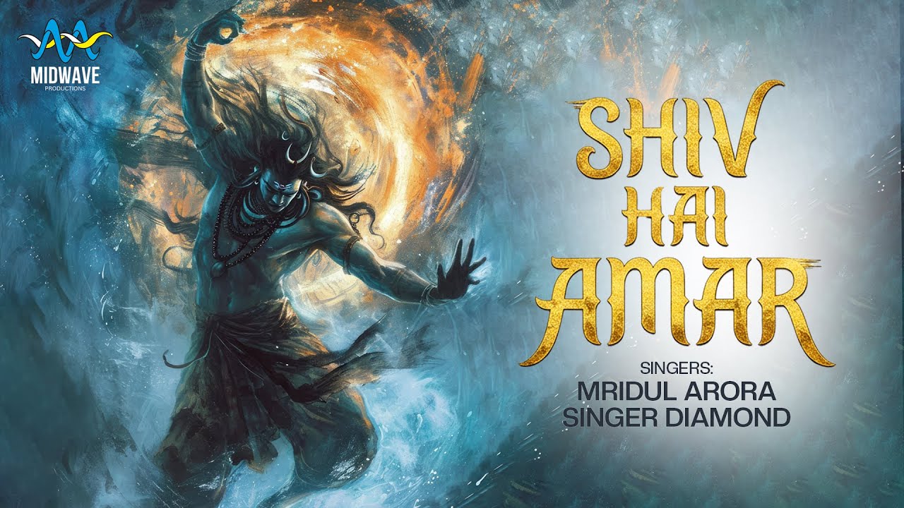 Shiv Hai Amar (Lyrical Video) - शिव है अमर | Shiv Song | Mahashivratri Special 2026