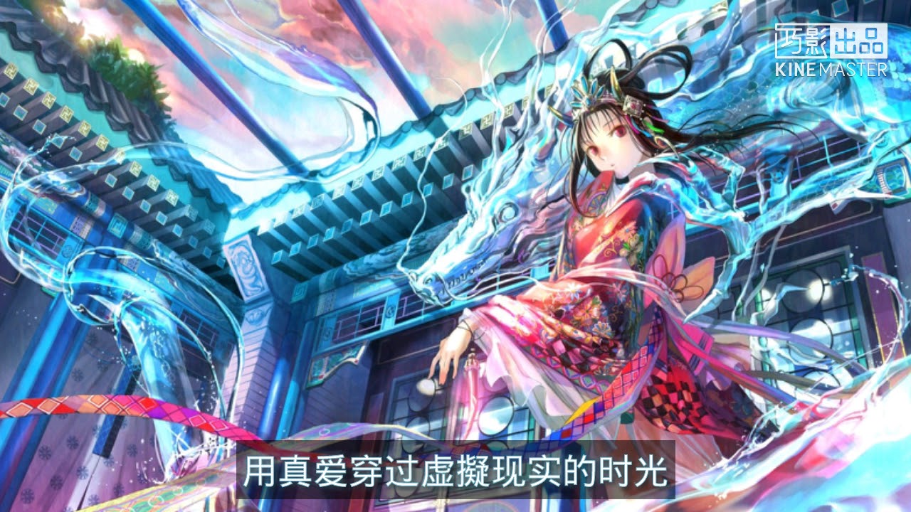 【一首好听的中文歌曲】盛妆———小旭GIRLS