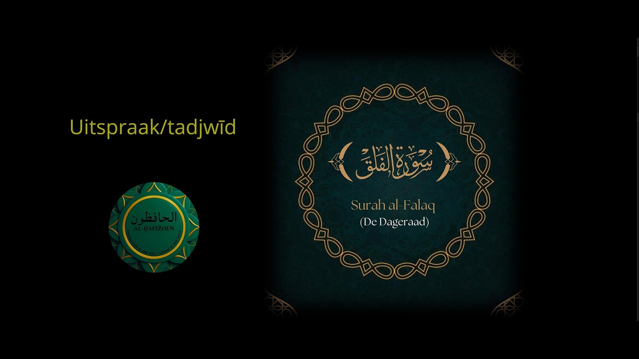 Uitspraak/tadjwīd: sūrah al-Falaq