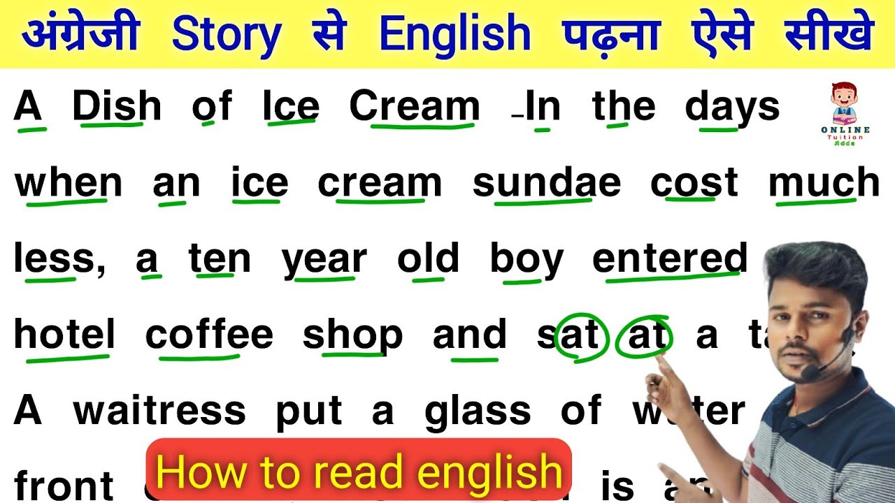 अंग्रेजी Story से English पढ़ना ऐसे सीखे | English padhna kaise sikhe | How to learn english Reading