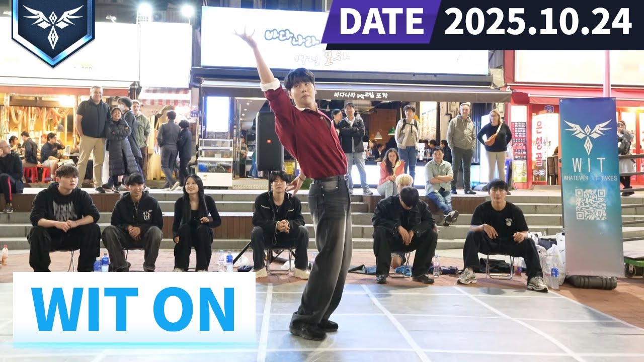 WIT ON💎EP22💎 19살 비보이 관객 난입! 즉석 배틀까지?!  🇰🇷위트 홍대버스킹🇰🇷