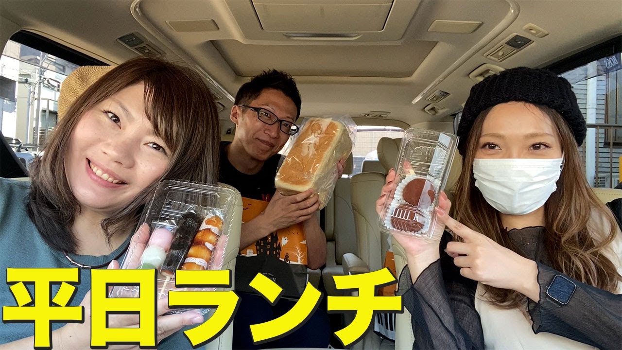 【ママの時間】平日の昼間はママの自由時間！