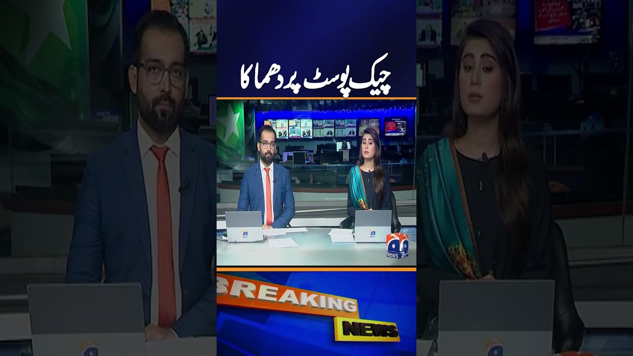Breaking: Explosion Near Police Post in Landi Kotal Area