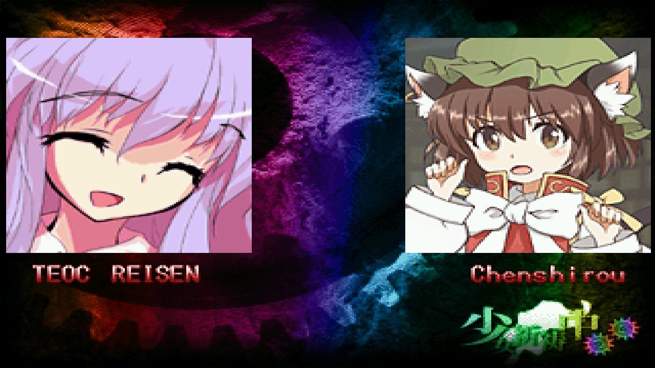 [MUGEN] TEOC Reisen VS Chenshiro