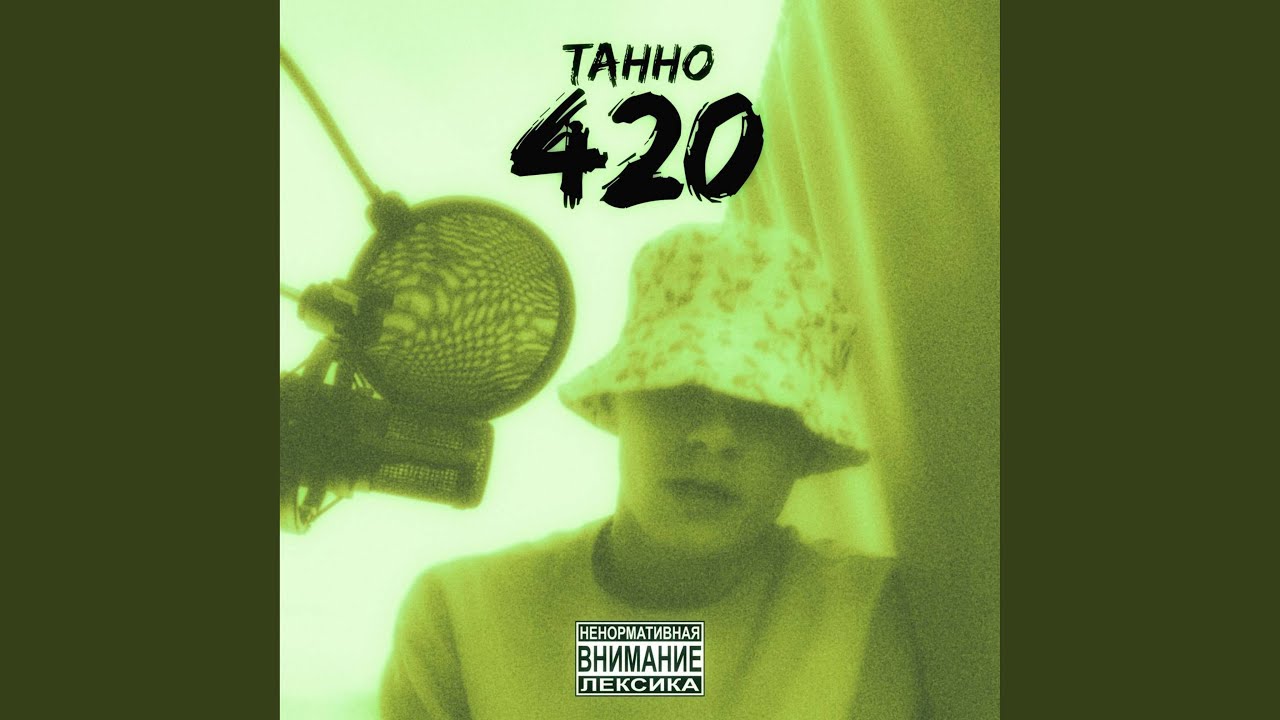 420