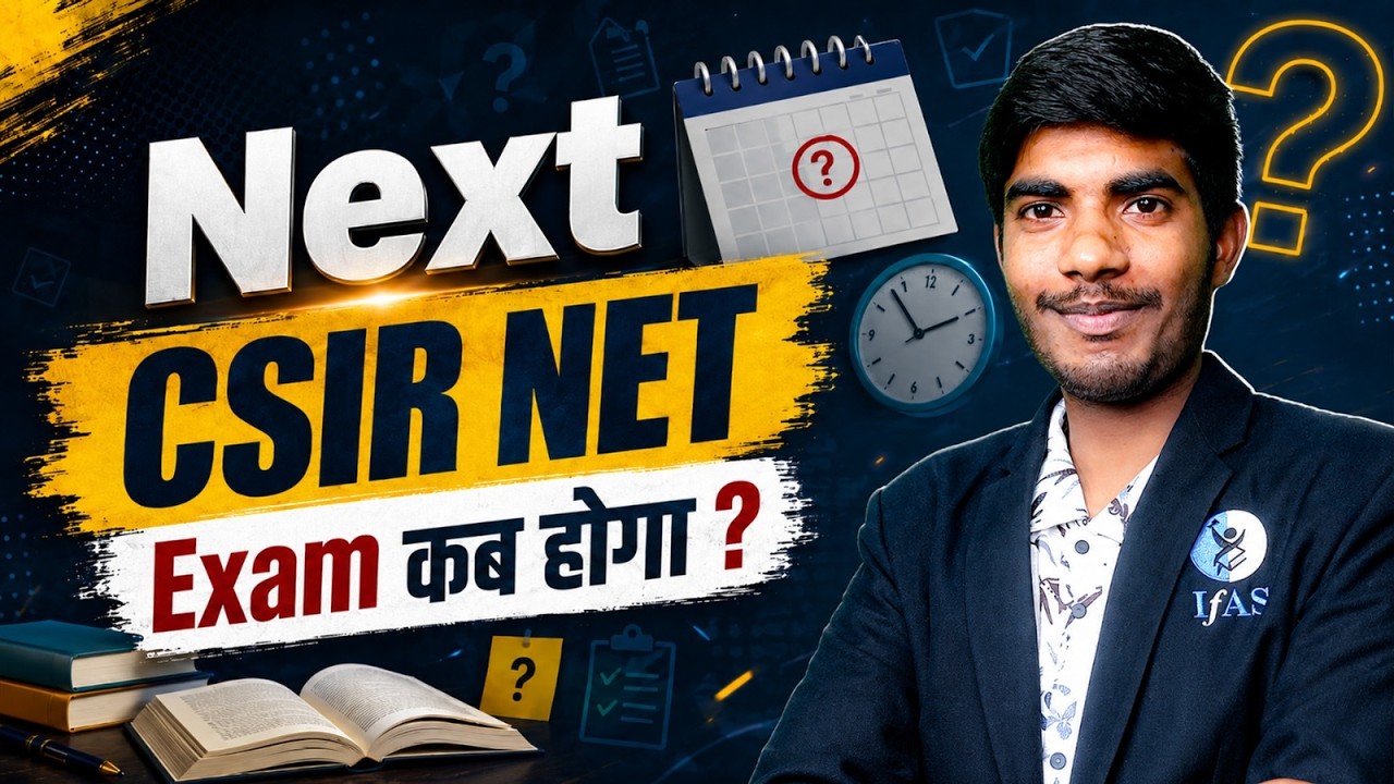 Next CSIR NET Exam Date 2026 | Notification Kab Aayega?