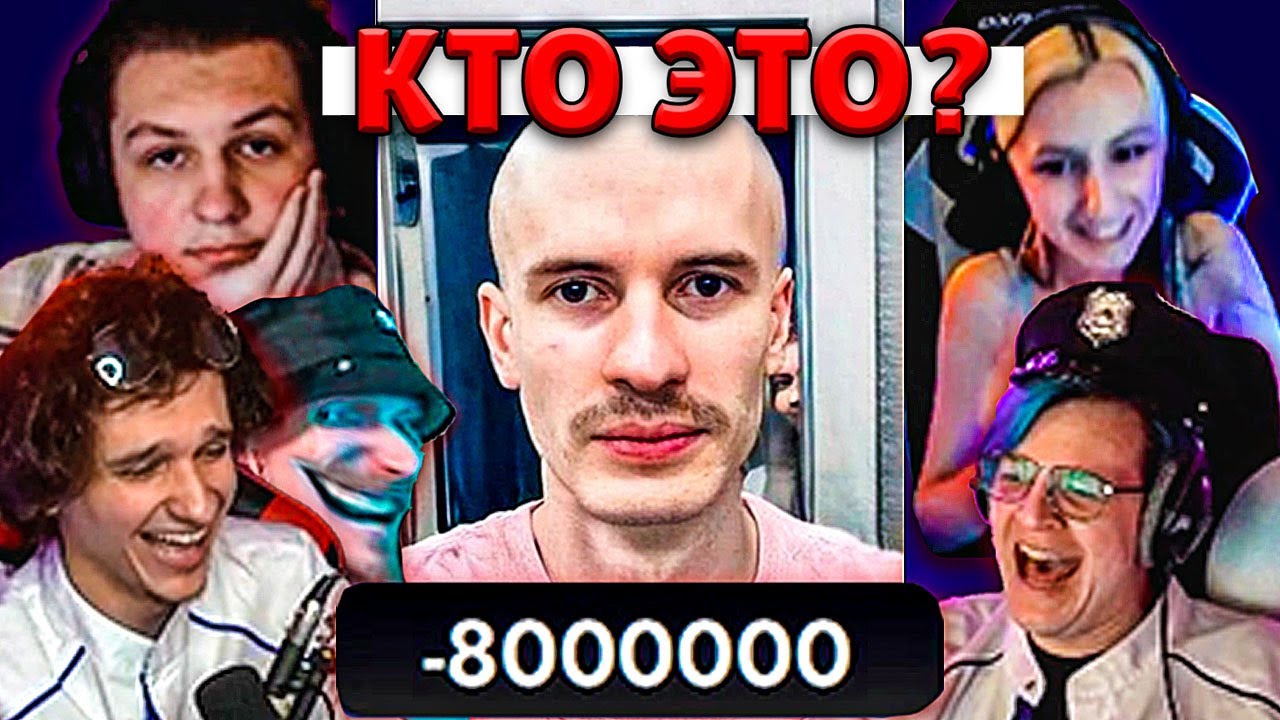 ПЯТЕРКА, КАКТО, МЕЛШЕР, ДЖЕК ЛУНИ И СОНЕЧКА ИГРАЮТ В СВОЮ ИГРУ ОТ МЕЛШЕРА (ВЕДУЩИЙ — СТИЛЯГА)