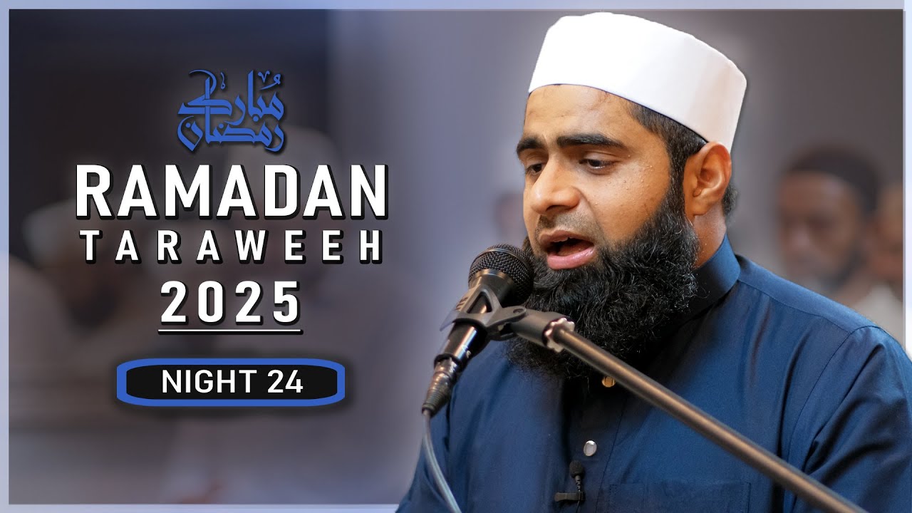 Soothing Quran Recitation In Taraweeh | Qari Hasan Kazi | Night 24 of Ramadan 2025