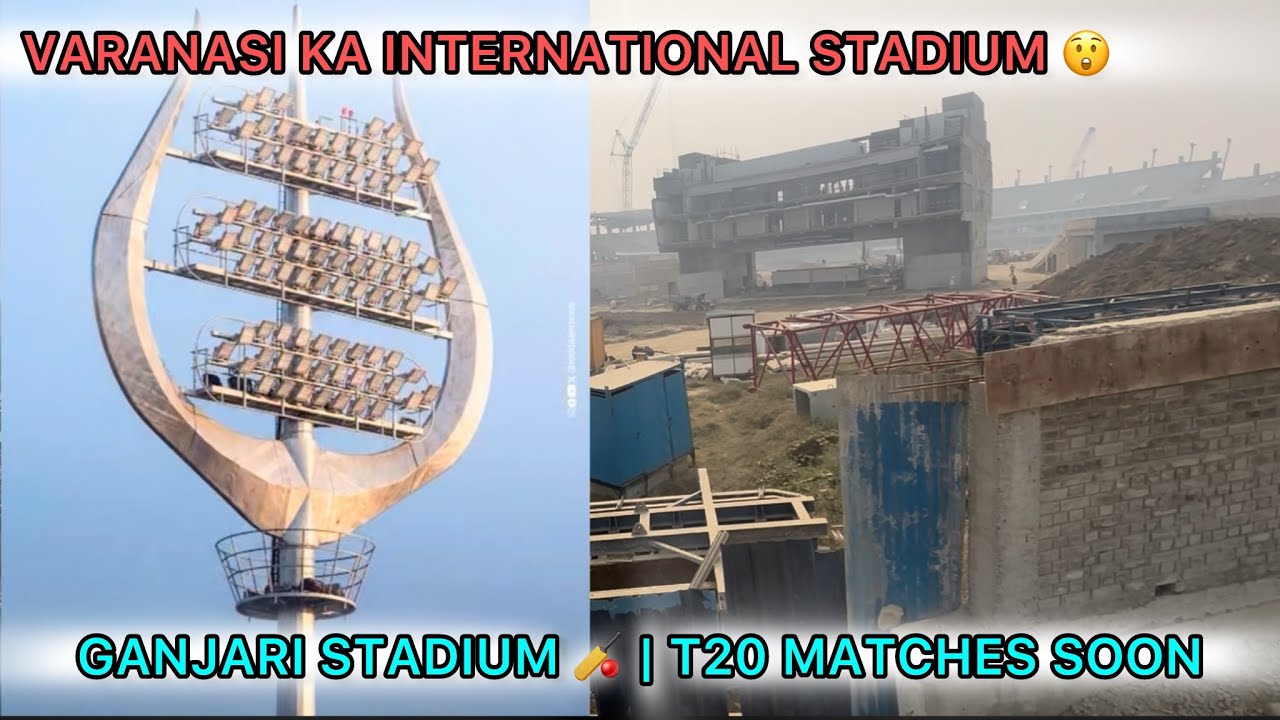 Ganjari Stadium Varanasi Full Details | International Cricket Ground | T20 Matches Soon