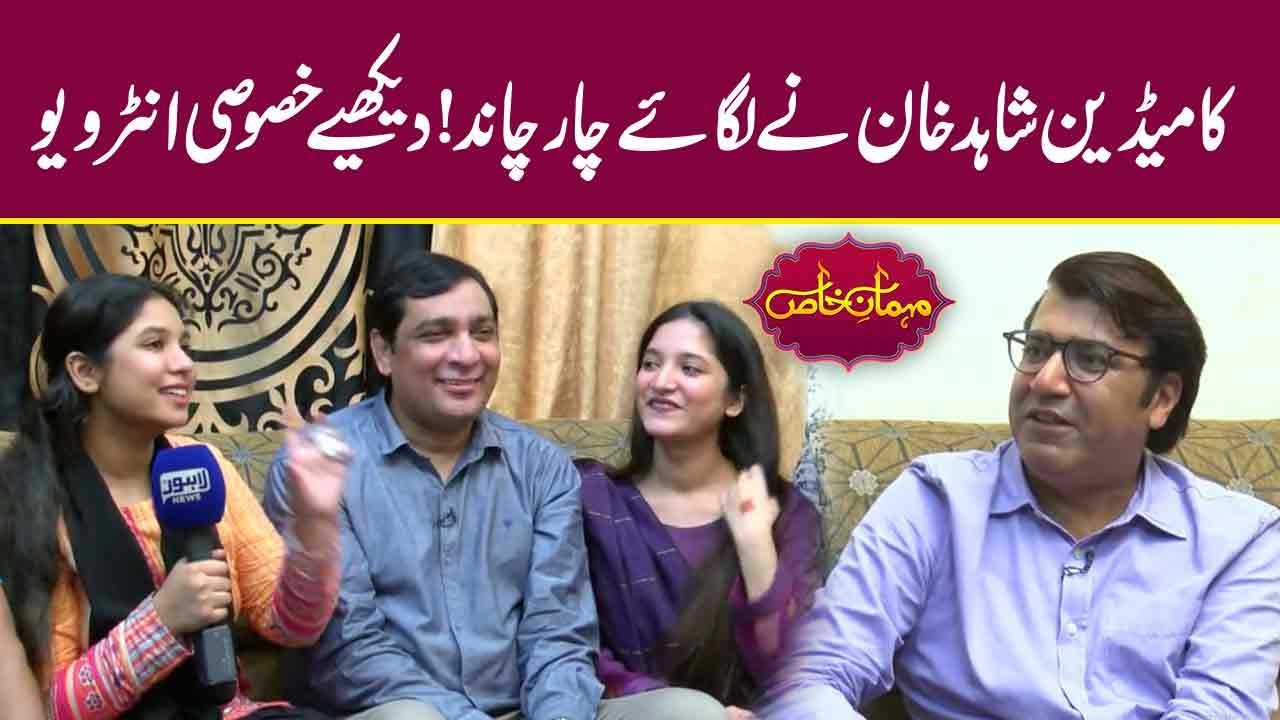 Comedian Shahid Khan | Exclusive interview | Mehman-e-Khas 230