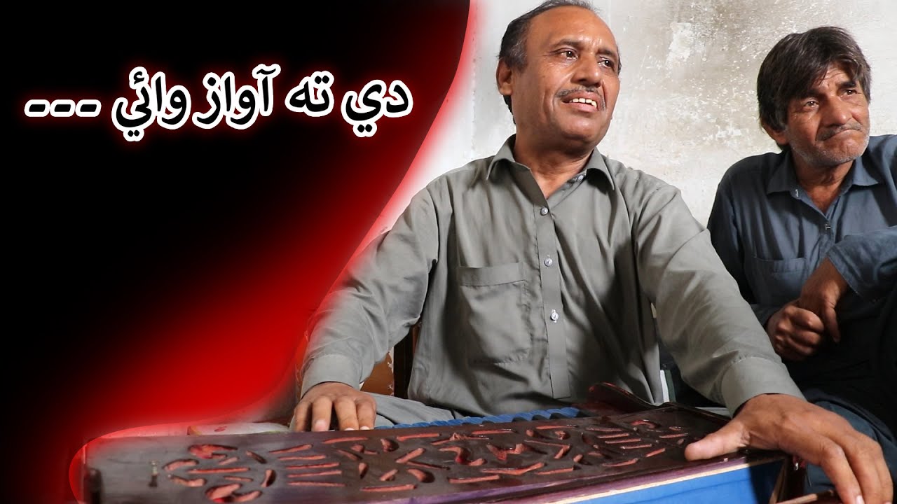Aam Olas: Ep # (1863) | دي ته آواز وائي ۔۔۔