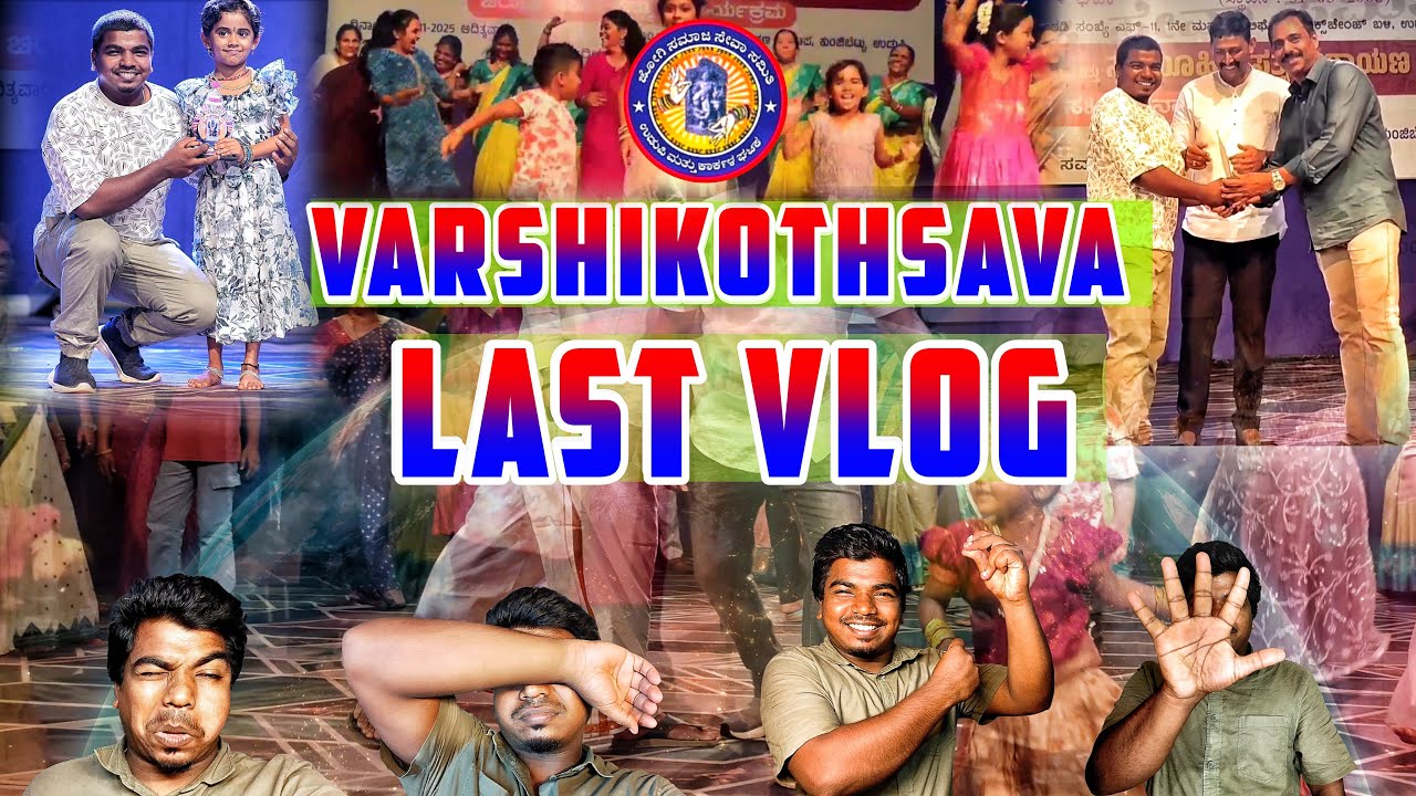 VARSHIKOTHSAVA LAST VLOG |   #jogi #function #vlog #viralvideos #event 