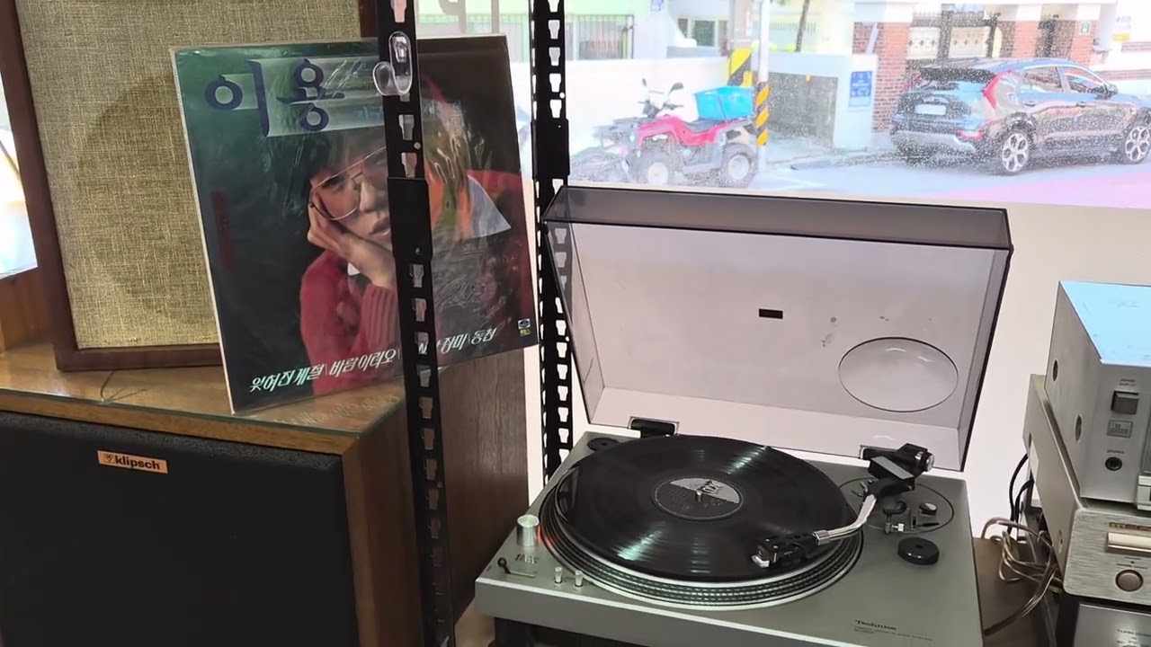 *이용*  잊혀진 계절 