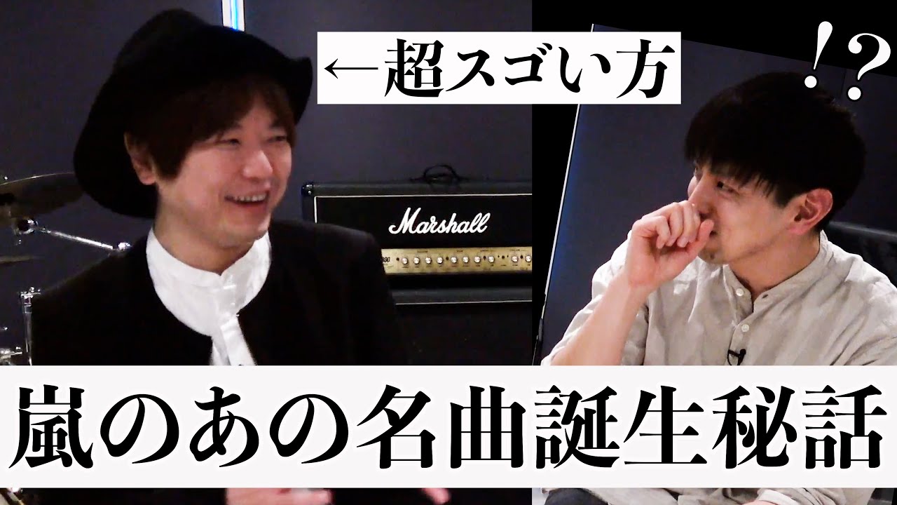 塾講師だった男がどうやって音楽プロデューサーになったのか