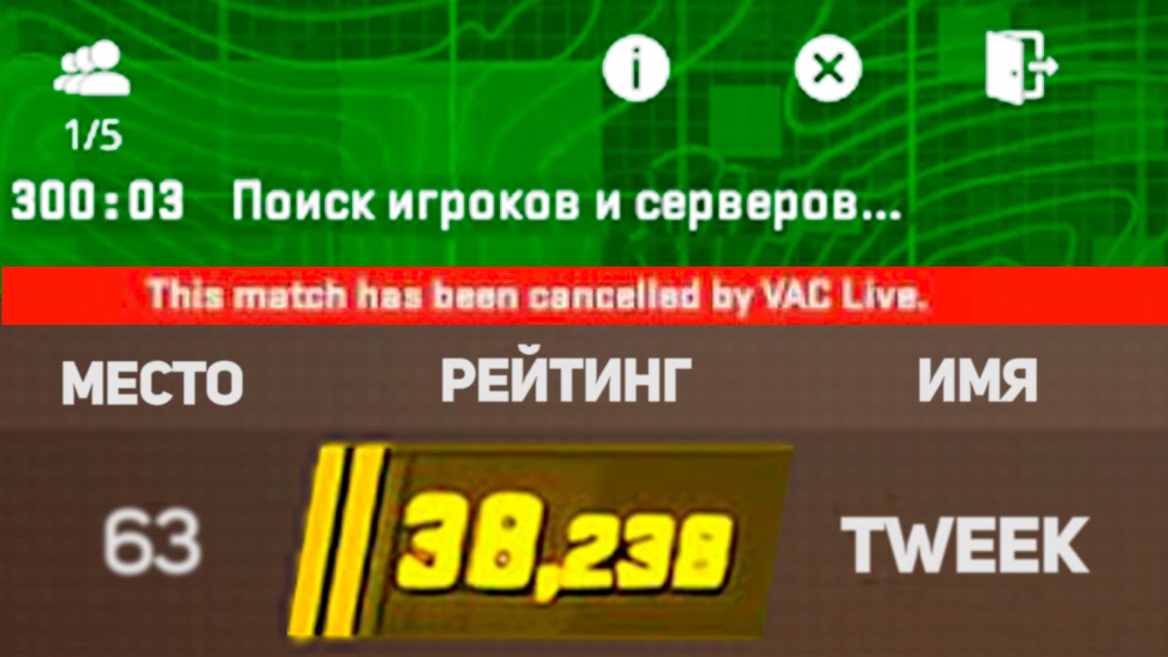 Я ТОП 63 МИРА ПОСЛЕ ВОЛНЫ VAC БАНОВ (CS2)