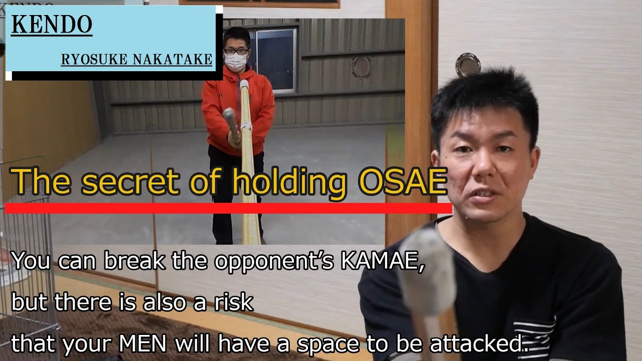 【Kendo:technique】The secret of holding OSAE