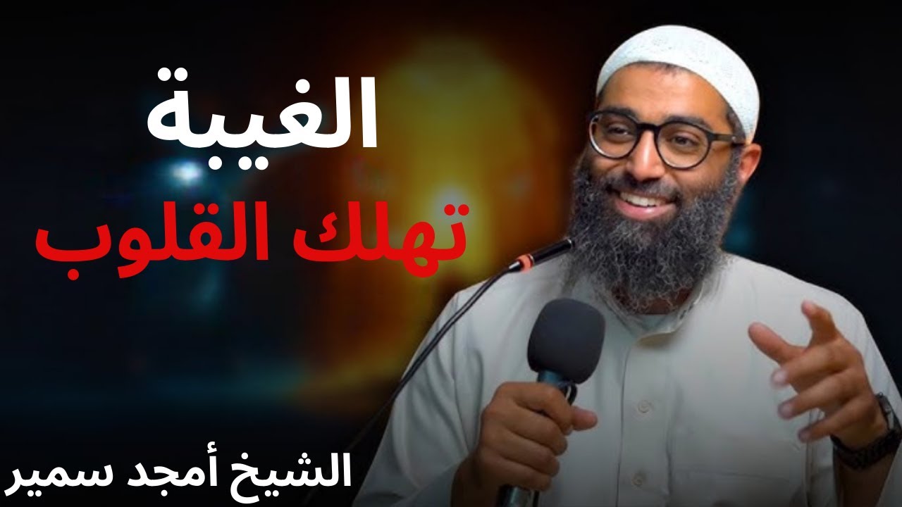 آفات اللسان 