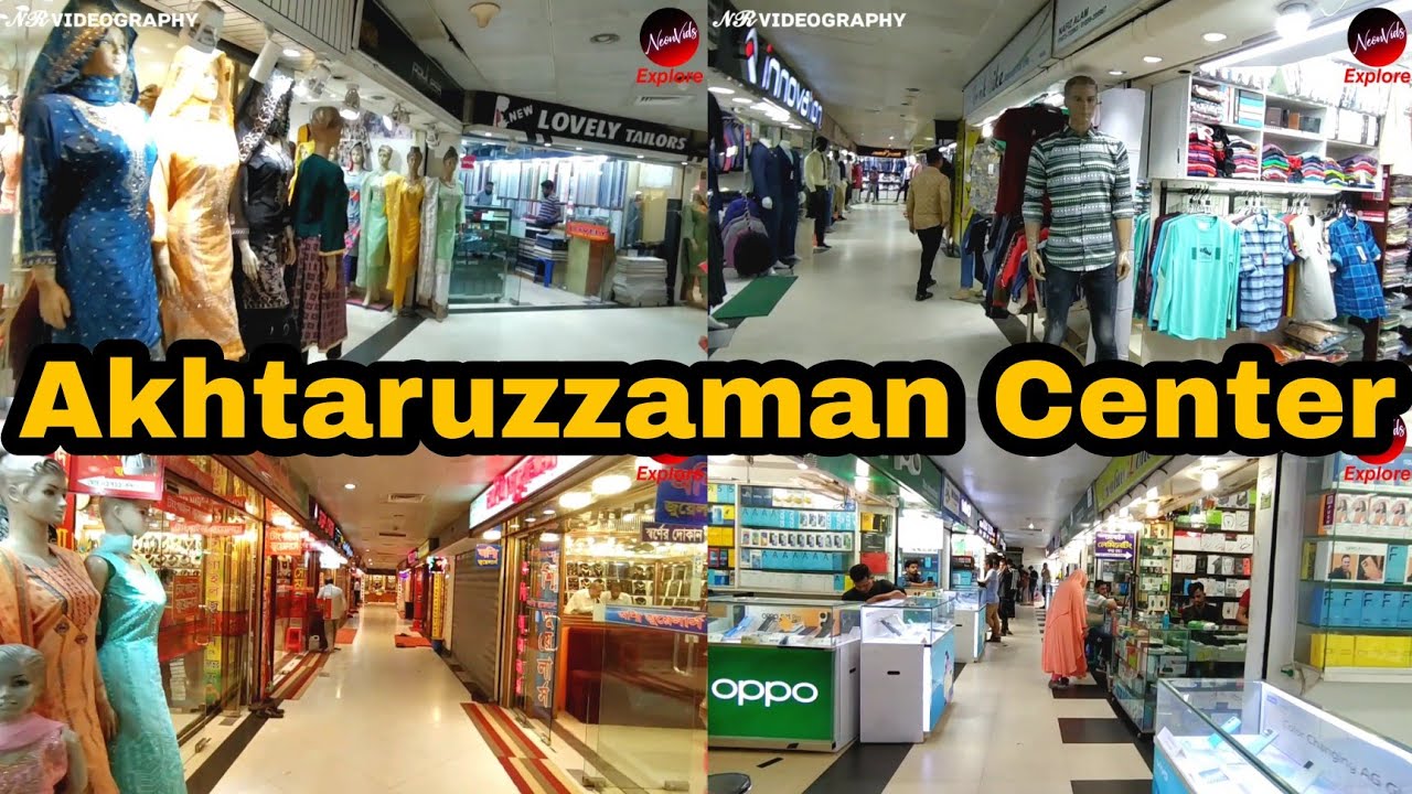 Visiting Akhtaruzzaman Center on 27JAN23 (আখতারুজ্জামান সেন্টার)