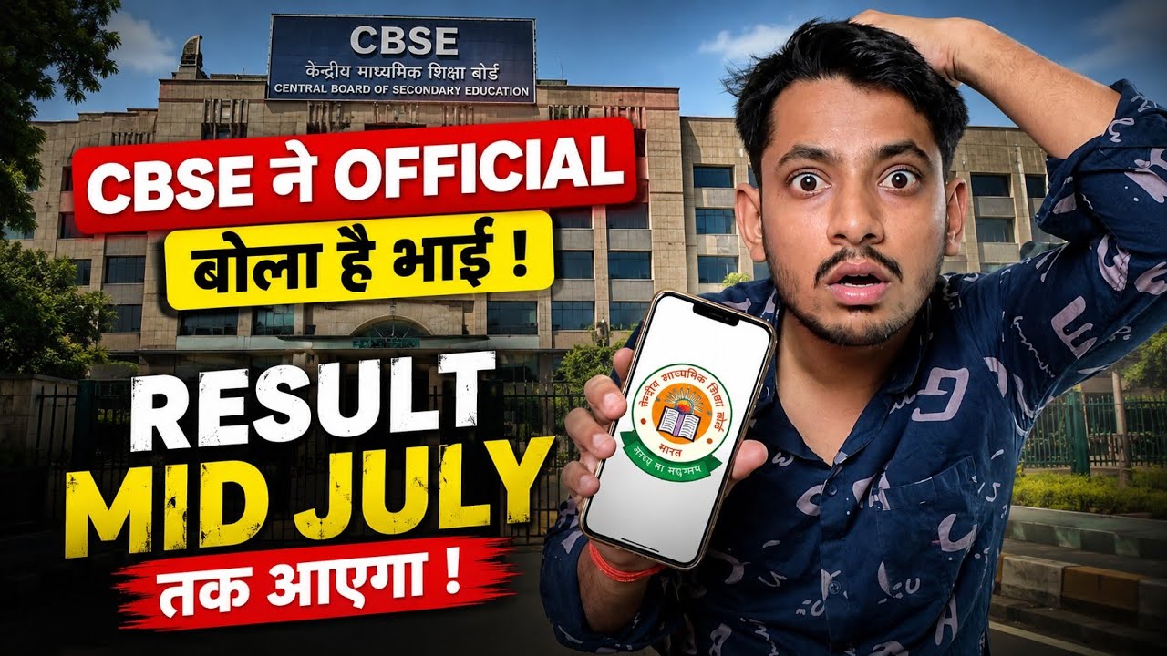 🚨 CBSE Head Office Call Update! RESULT MID JULY TAK? #cbse 