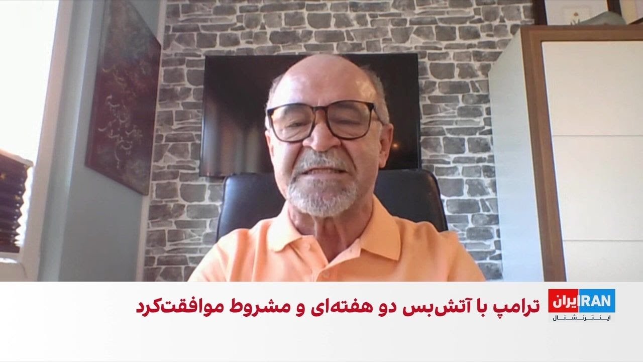 ترامپ: آتش&zwnj;بس موقت یک پیروزی کامل و تمام&zwnj;عیار است
