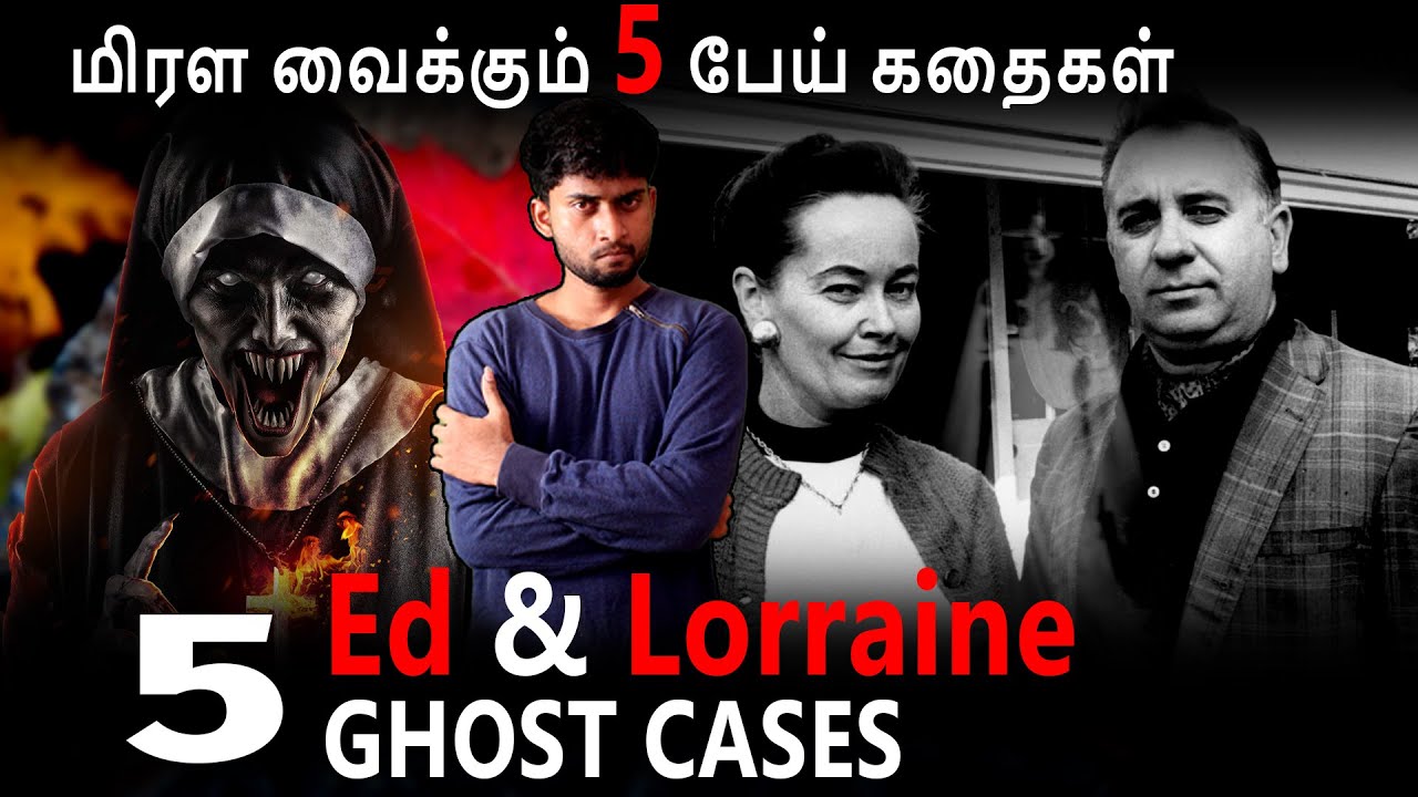 [TOP 5] : மிரள வைக்கும் 5 பேய் கதைகள் | Ed & Lorraine GHOST CASES | By Shamy
