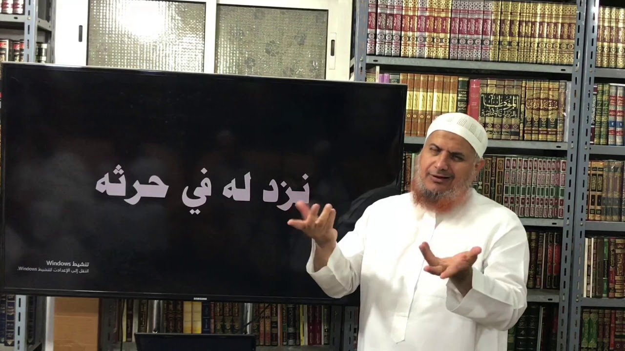 يفرغ لعبادتي